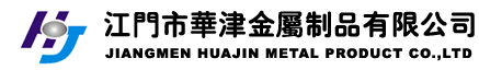 Logo Jiangmen Huajin Metal Product Co., Ltd
