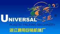 Logo Zhejiang Universal Packing Machinery Facory