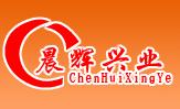 Logo shijiazhuang chenhui xingye industry and trade Co.