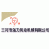 Logo Qiangli Pneumatic Machinery
