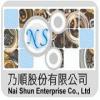 Logo NAI SHUN ENTERPRISE CO., LTD