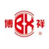 Logo Zibo Wanxin Speed Reducer Co., Ltd