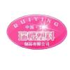Logo  Rizhao Ruiying Plastic Products Limited Company