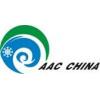 Logo Guangzhou Best Exhibition Co.,Ltd