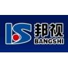 Logo Guangzhou Bangshi Electronic Technology Co., Ltd