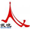 Logo Qingdao Wuxiao Group Co.,Ltd.