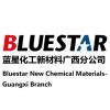 Logo Blue Star New Chemical Materials Co.,Ltd. Guangxi 