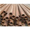 SELL SEAMLESS PIPE