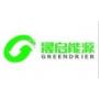 Logo Guangzhou Greendrier Energy Equipment Co., Ltd
