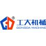 Logo Gongda Machine Co., Ltd
