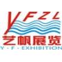 Logo YF Exhibition