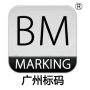 Logo Guangzhou BM Marking Machine Manufacturing.co.,ltd