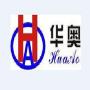 Logo Shandong HUAO plastic Co.,Ltd