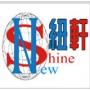 Logo New Shine International Digital Co., Ltd