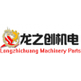 Logo Shenzhen Longzhichuang Co.,Ltd