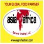Logo Asia and Africa General Trading LL C