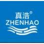 Logo Taizhou Hengyida Plastic Plumbing Factory