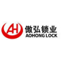 Logo Binzhou Ao Hong Locks Co.,Ltd.