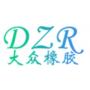 Logo Xianju Dazhong Rubber Seal Factory