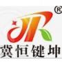 Logo Botou city Jiankun environmental protection machinery equipment co.,LTD.