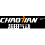 Logo Taizhou Guoguang Building Materials Co., Ltd