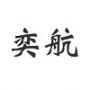 Logo Hebei Yihang Steel Pipe Company Limited
