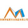Logo Dongguan Mingyi Hardware Products Co., Ltd