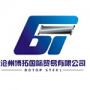 Logo Cangzhou Botop International Co., Ltd