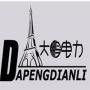 Logo Handan city dapeng power equipment manufacturing Co., Ltd.,