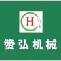 Logo Hebei Zanhong Machinery Equipment Co., Ltd.