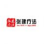 Logo Beijing Zhang Jian Ichthyosis Research Institute