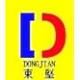 Logo Nanjing Dongjian Racking Manufacturing Co., Ltd