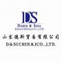 Logo D&S(CHINA)CO.,LTD.