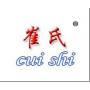Logo Hebei Cuishi Rubber Products Technology Co., Ltd.