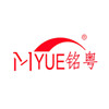 Logo Guangzhou Mingyue Packaging Machinery Co., Ltd.