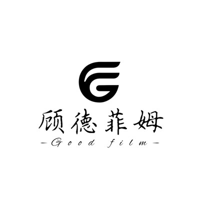 Logo Shijiazhuang Good Film New Material Co. LTD