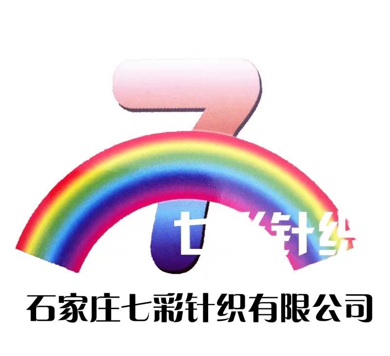 Logo Shijiazhuang  Qicai  knitting  Co.,Ltd.
