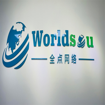 Logo  Worldsou