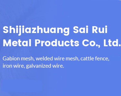 Logo Shijiazhuang Sairui Metal Product Co., Ltd
