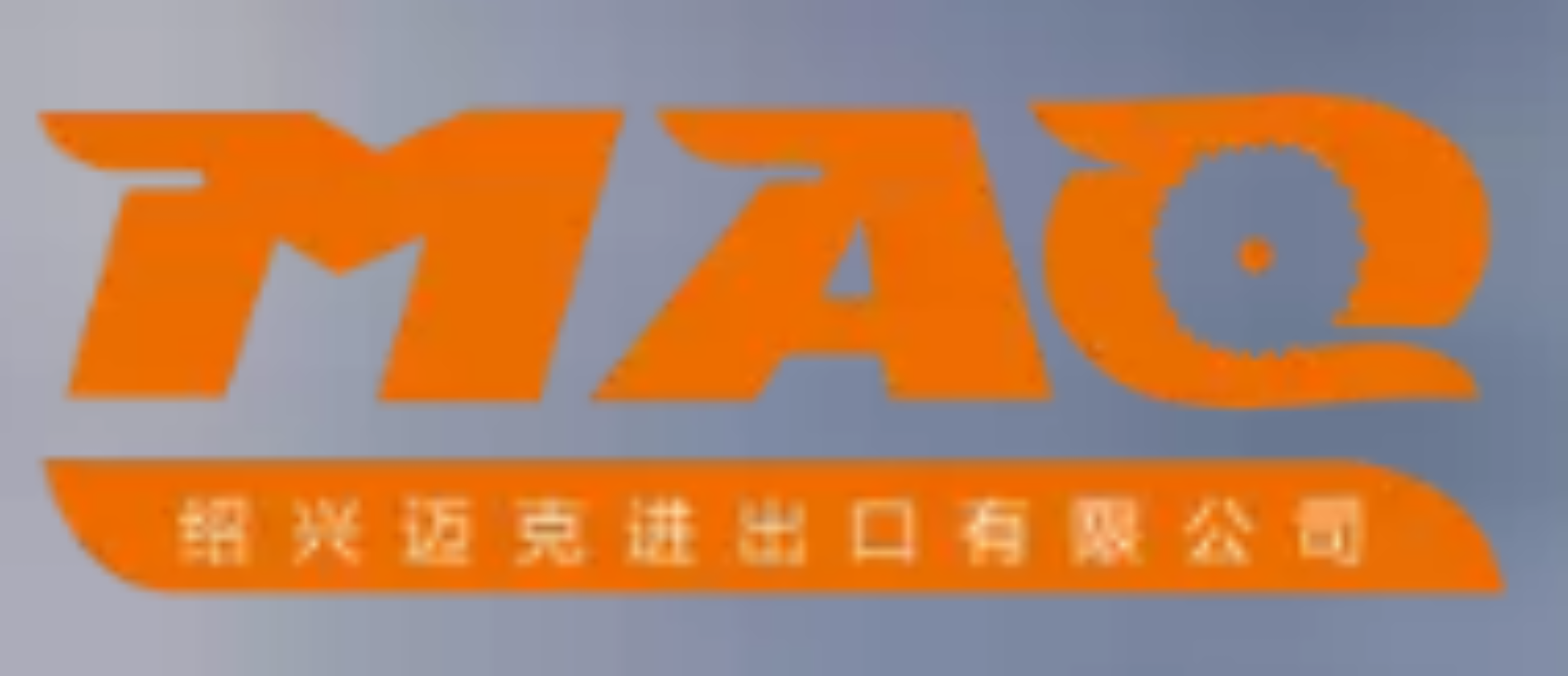 Logo Shaoxing Maq, Import & Export Co.,Ltd