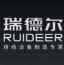 Logo Zhuzhou Ruideer Intelligent Equipment Co., Ltdc