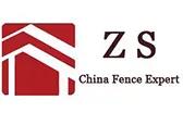 Logo Anping County Zishen Metal Wire Mesh Products Co., Ltd.