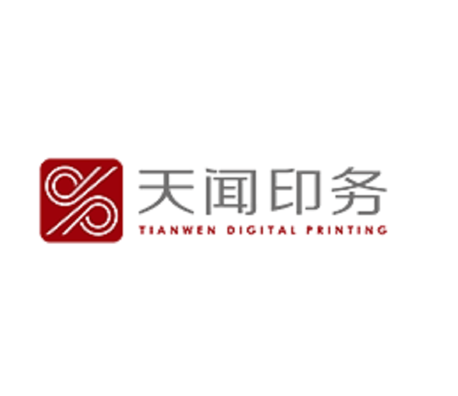 Logo Hunan Tianwen Xinhua Printing Co., Ltd.