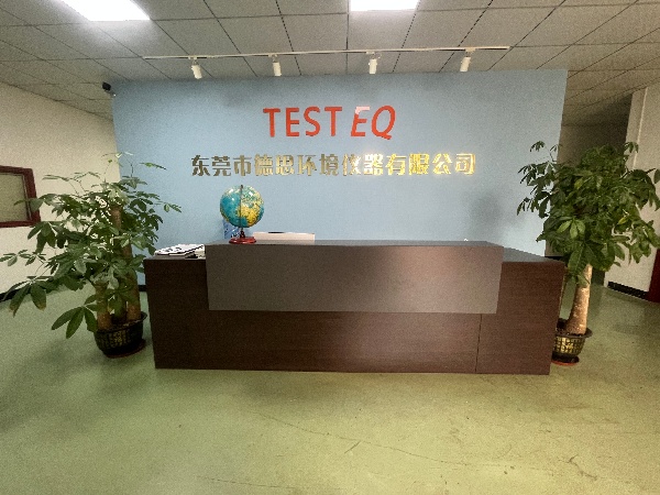 Logo Guangdong Test EQ Equipment co., Ltd. Logo Guangdong Test EQ Equipment co., Ltd.