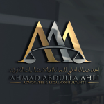 Logo Ahmad Abdulla Ahli Advocates and Legal Consultants