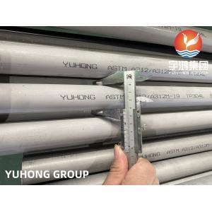 TP304/TP304L/TP304H STAINLESS STEEL PIPE