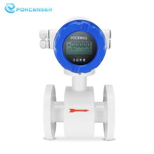 Electromagnetic flowmeter