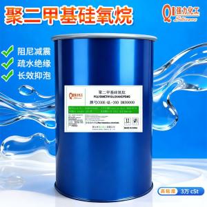 High-viscosity dimethyl silicone oil, 30,000 cSt