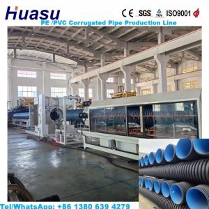  double wall Corrugated Pipe Machine Extrusion Line