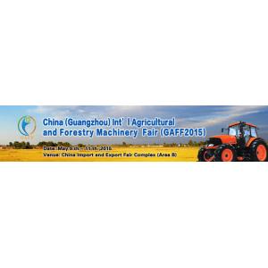 China (Guangzhou) Int’l Agricultural and Forestry 